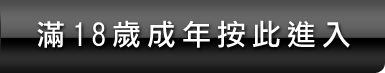 成人av下載